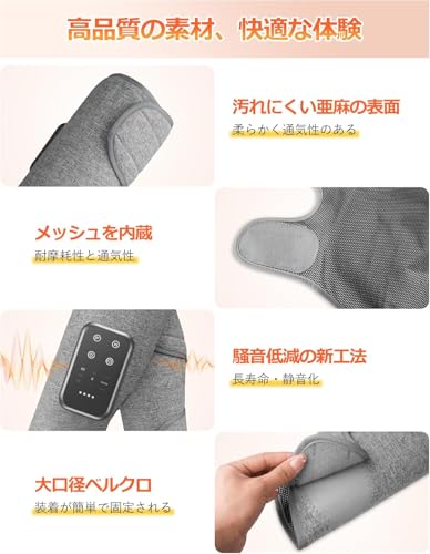 bairlyer ふくらはぎ マッサージ エアーレッグリラックス BL-02 の商品画像 6