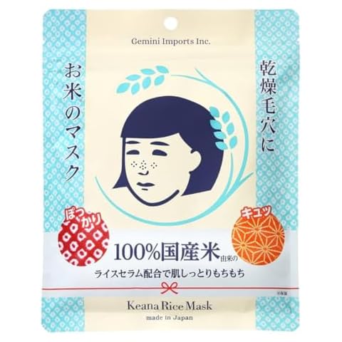 Gemini Imports Ishizawa Rice Mask Cover