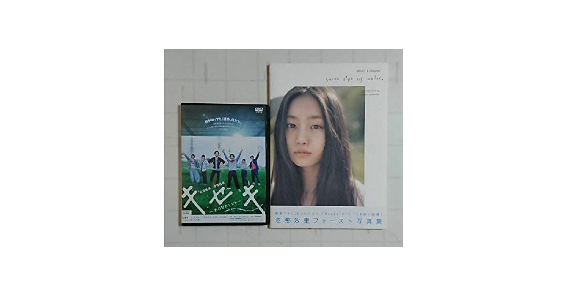 直筆サイン　Seven sips of water. : 忽那汐里写真集 Amazon.co.jp: 忽那汐里 写真集 seven sips of water. : おもちゃ