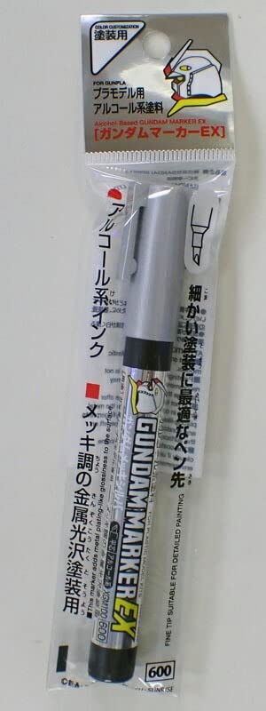 Amazon.co.jp: ガンダムマーカーEX ガンダムメッキシルバー【GSI