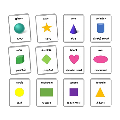 Image of Kannada English Bilingual Flash Cards | Montessori Cards | Laminated Flash Cards | Early Education (Shapes - 18 Cards)