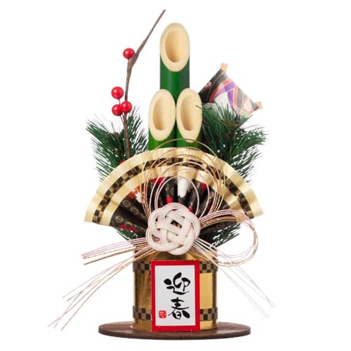 正月飾り ミニ門松 迎春 玄関の棚などに気軽に飾れる室内用置き飾り