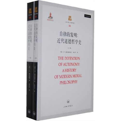 God's eye-traveler photographs a book(being whole is colourful) (Chinese edidion) Pinyin: shang di zhi yan ¡ª ¡ª lv xing zhe de she ying shu ( quan cai )