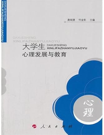 Amazoncom Zhong Shu Hui Books - 
