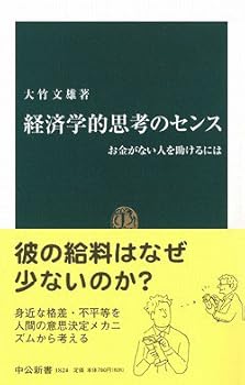 Paperback Shinsho ??????????????????????? (????) Book