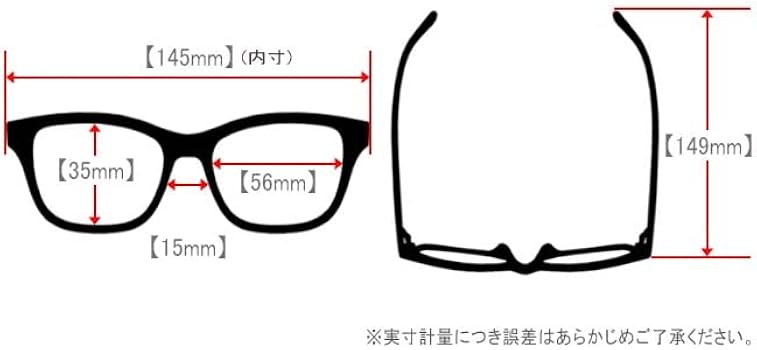 Amazon | [SAXE BLUE] ザックスブルー sb-7134 跳ね上げ式メガネ 跳ね