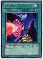 遊戯王　連続魔法　旧アジア版　レリーフ　PSA10 RDS-AE037 遊戯王 連続魔法 旧アジア版 1st レリーフ