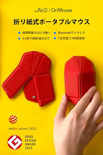 Image of myAir.0 OriMouse Foldable Wireless Mouse, Portable, Authorized Dealer, Bluetooth Connection, Ultra-thin, Lightweight, Wireless, Quiet, Type-C Rechargeable, Patented (Smooth /Cool Black)