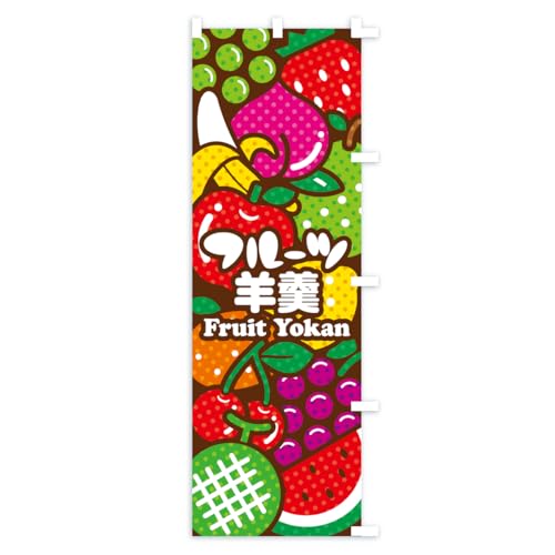 �̂ڂ�� �t���[�c�r㻁E�C���X�g �X����45x180cm �E�`�` KH50_CTR �O�b�Y�v��/GoodsPro