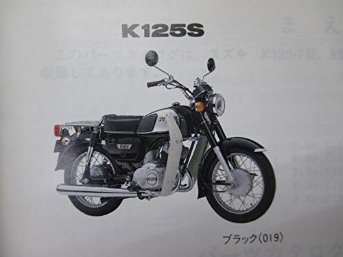 Amazon.co.jp: K125 パーツリスト 5版 スズキ 正規 中古 バイク 整備書