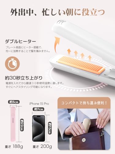 MONUSO ヘアアイロン コードレス 携帯用ポーチ付き カール/ストレート 2WAY対応 18mm プロ仕様200℃ TYPE-C充電 3200mAh大容量 140℃~200℃4段階温度調整 自動電源OFF 誤起動防止ロック 小型 持ち運び便利 男女兼用 家庭/旅行/出張 3001(ピンク) の商品画像 1