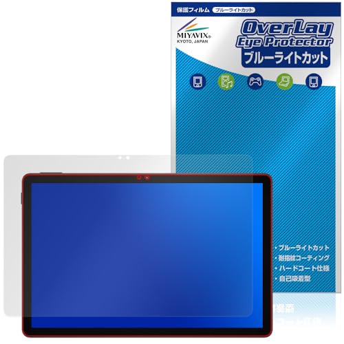 �~���r�b�N�X DOOGEE U11 �Ή� �ی� �t�B���� �u���[���C�g�J�b�g ���� �ڂɗD���� ���{��