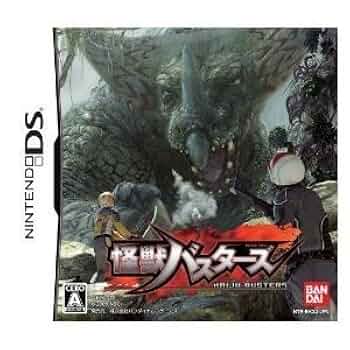ニンテンドー3DS ソフトセット 4本 怪獣バスターズなど。 ニンテンドー3DS ソフトセット 4本 怪獣バスターズなど。 - メルカリ