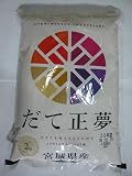 宮城県登米産 だて正�