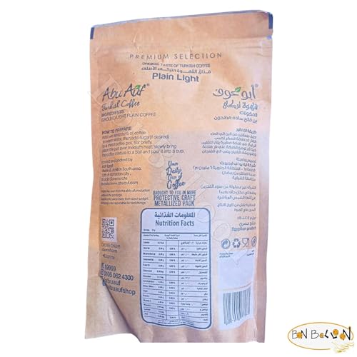Abu Auf Turkish Coffee Plain Light Roast Cafe Arabic miniatura 2