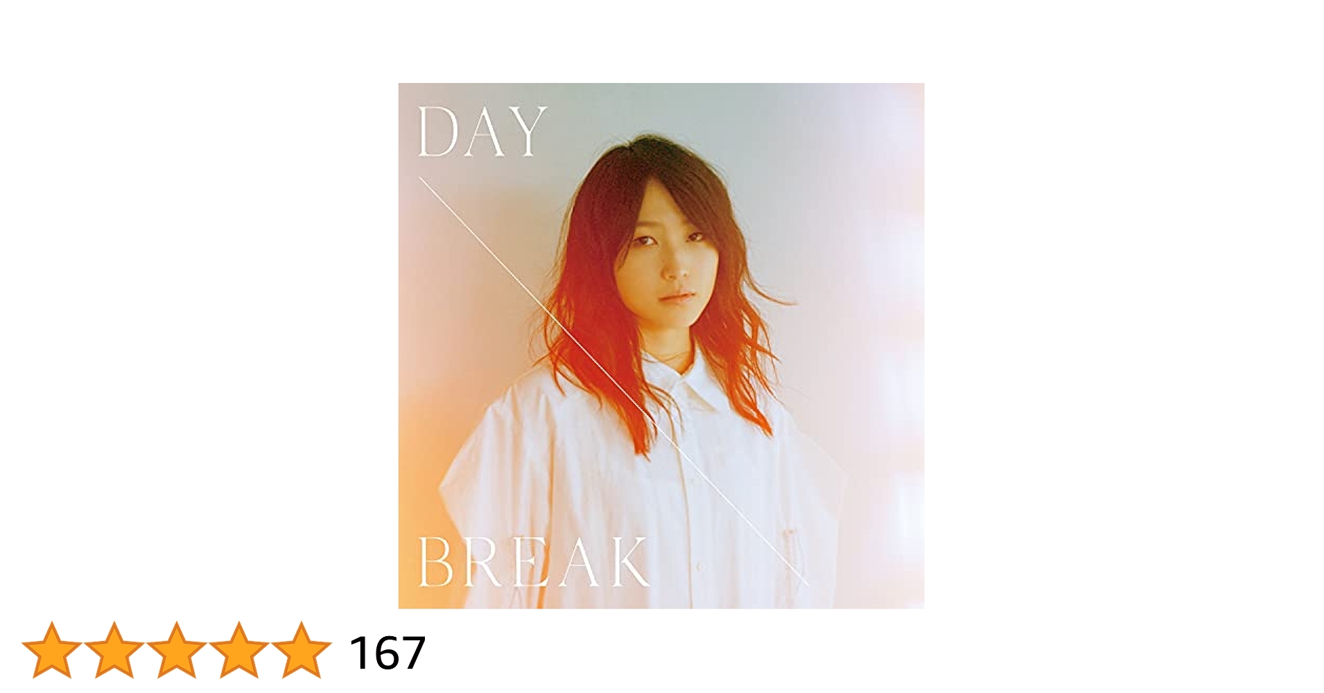 Amazon.co.jp: DAYBREAK [CD+DVD:初回限定盤]: ミュージック