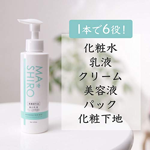 Amazon.co.jp: TBS公式 ／ マ・シロ 薬用ホワイトニングミルク 1本で6