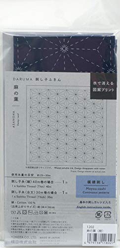 Image of DARUMA Sashiko Sampler Original Cloth Navy Color (Hemp Leaf)