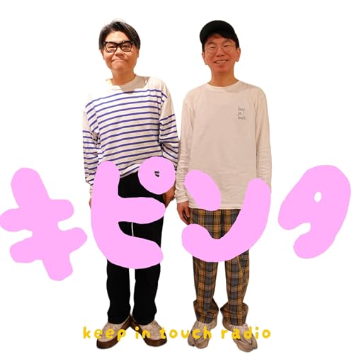 #78 愛の言葉をかけていこう