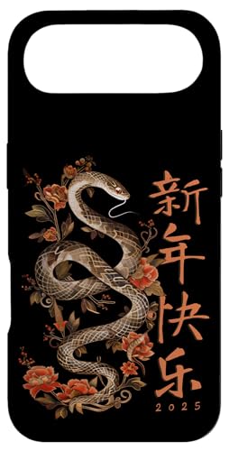 ւ̔N 2025N  X}zP[X iPhone Air p