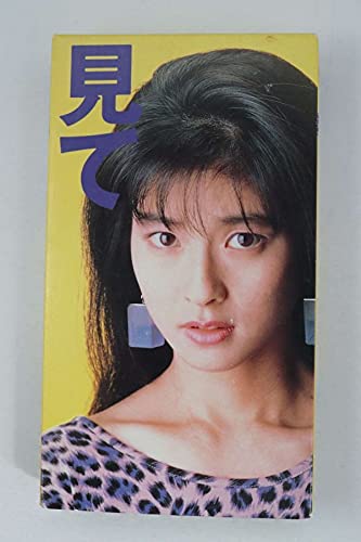 森高千里 VHS 19本セット Amazon.co.jp: 17才 [VHS] : 森高千里, 森高千里: 家電＆カメラ
