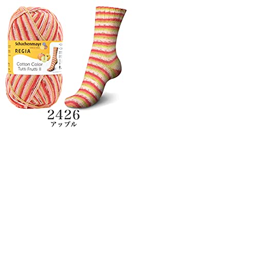 Amazon | Schachenmayr(シャッヘンマイヤー) REGIA(レギア) Cotton 