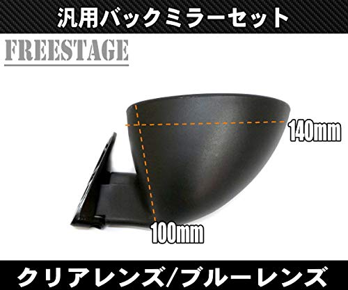 | 汎用ドアミラーセット 小型バックミラー レーシングタイプ 旧車 クリアレンズ | サイドミラー | 車＆バイク