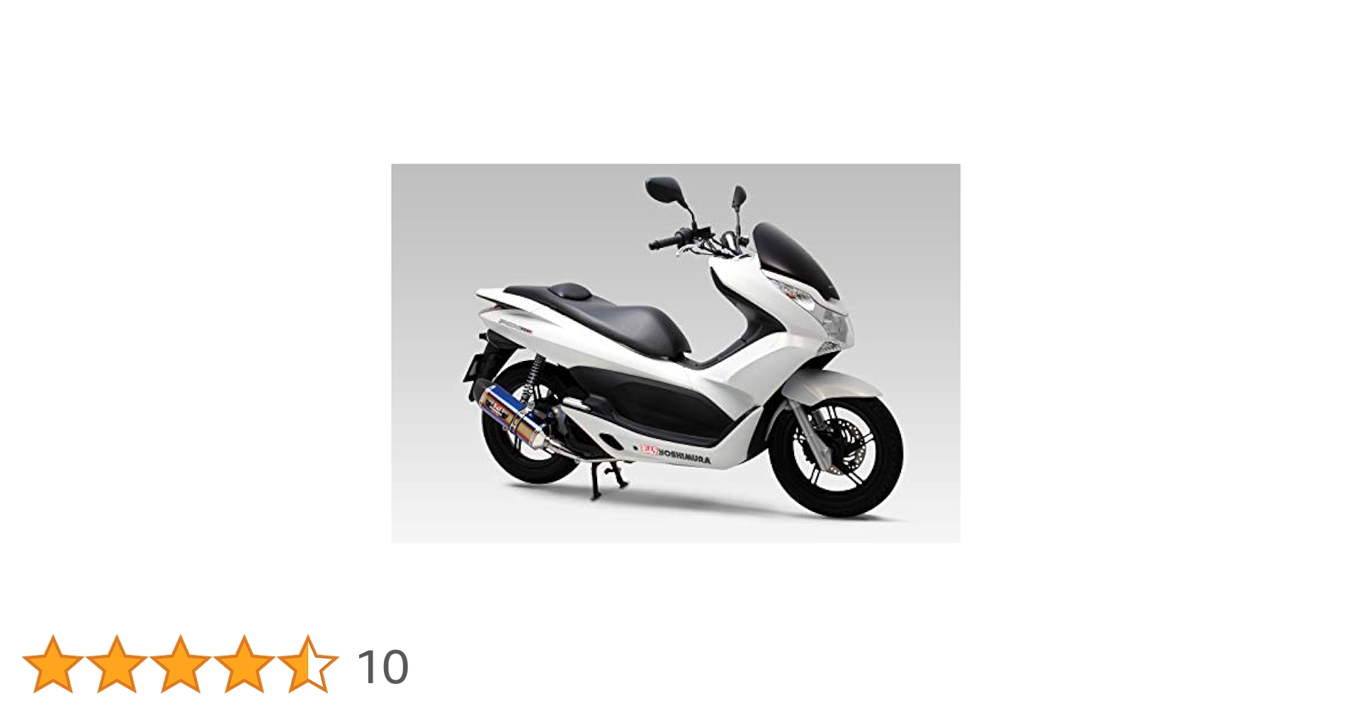 Amazon | ヨシムラ フルエキゾースト PCX eSP(12-17)/PCX150 eSP