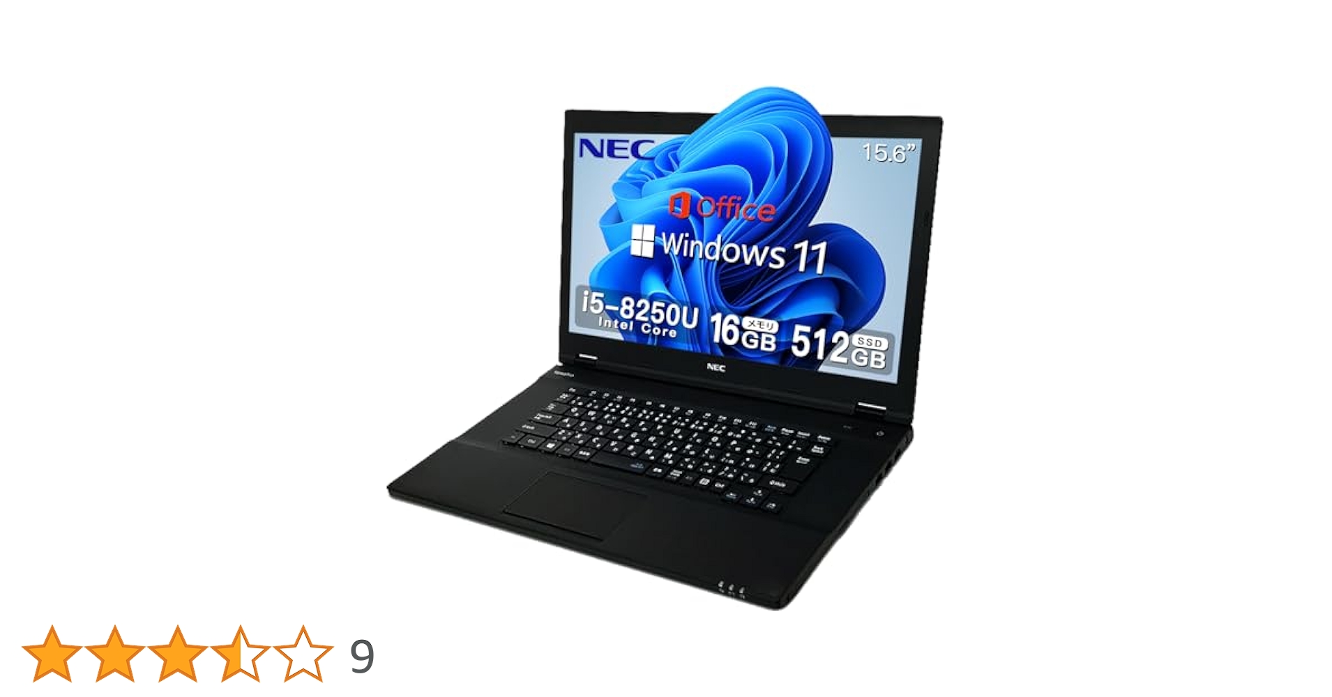 Amazon.co.jp: 【整備済み品】 「大容量メモリ:16GB搭載」NEC