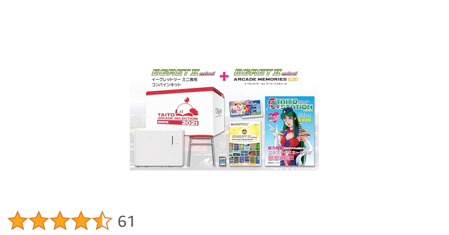 イーグレットツーミニ専用コンバインキット Amazon.co.jp: イーグレットツーミニ専用コンバインキット