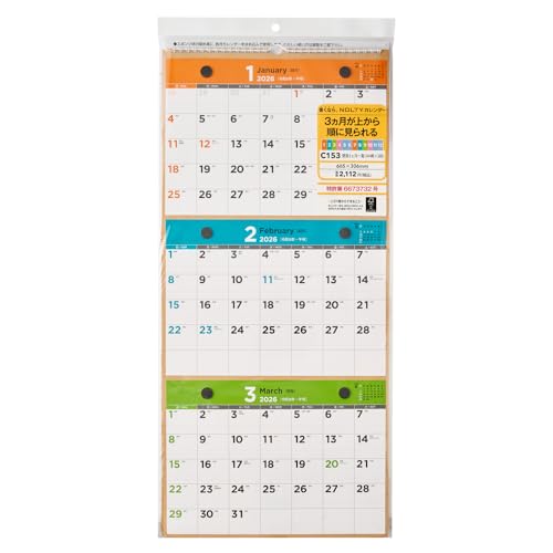 \ NOLTY 2026N J_[ Ǌ| A4×3i 3 C153