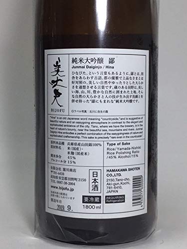 Amazon.co.jp: 美丈夫 純米大吟醸 鄙 ひな 1800ml : 食品・飲料・お酒