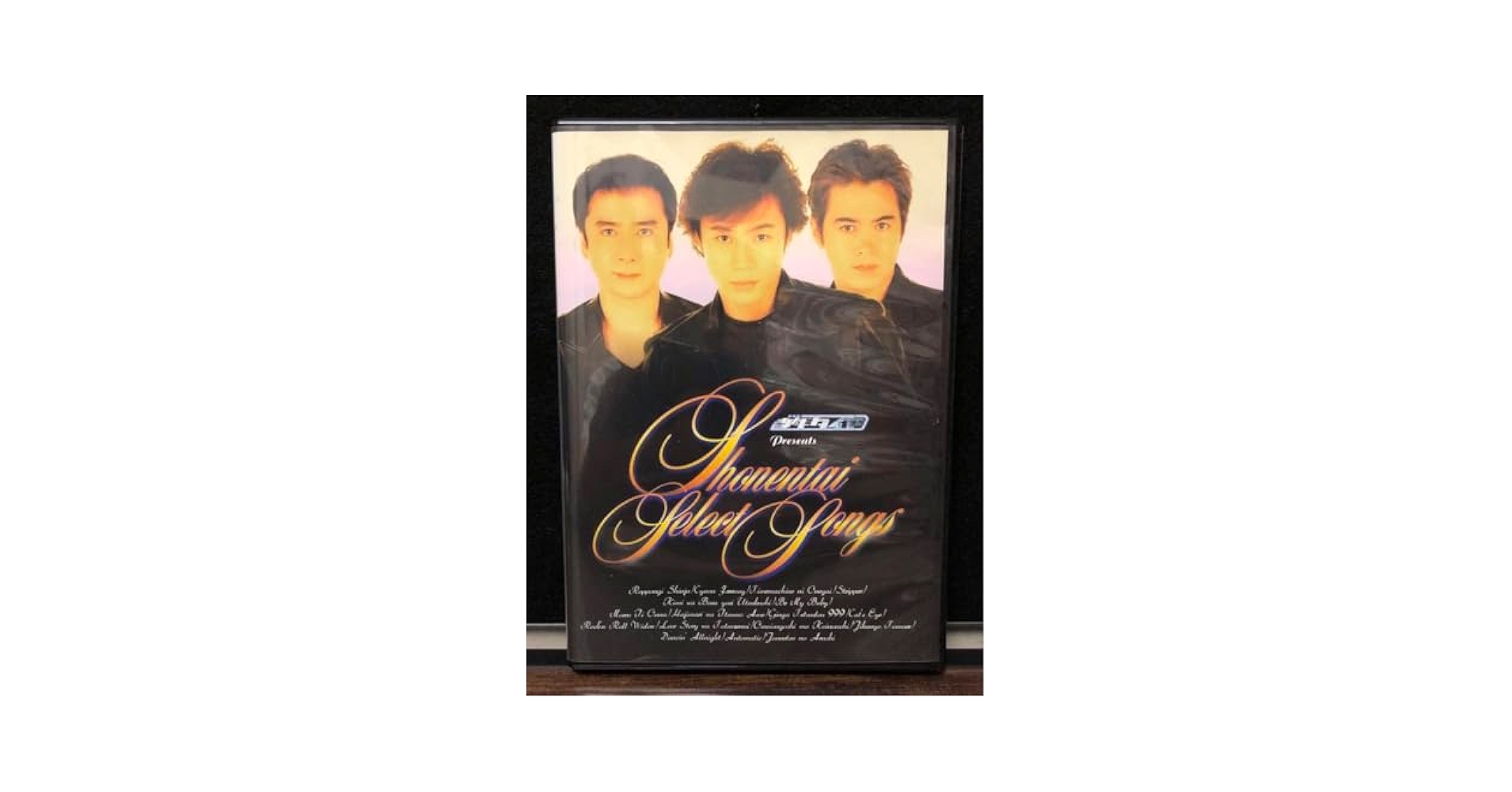少年隊 少年タイヤPresents 2001DVD Amazon.co.jp: 少年隊 少年