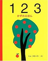 Picture book of Kazusa - 123 (2005) ISBN: 4890138870 [Japanese Import] 4890138870 Book Cover