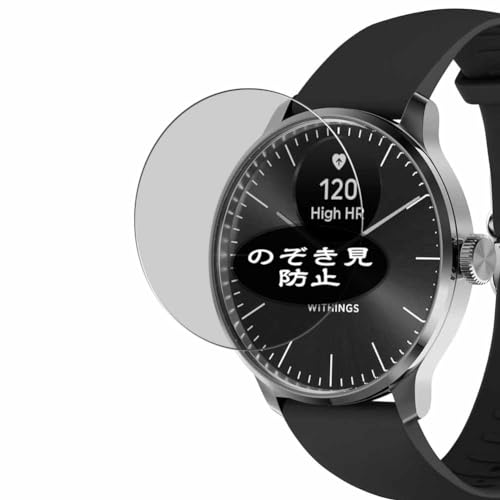 VacFun `h~tB C Withings ScanWatch Light  ̂h~ یtB tیtBi KXtB KX KX P[X Jo[ j `h~ ̂ tB