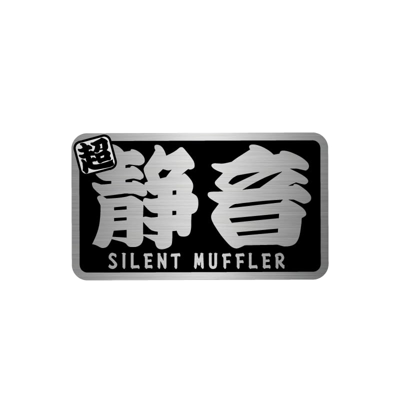 Amazon.co.jp: マニアックコレクション(maniac collection)【耐熱