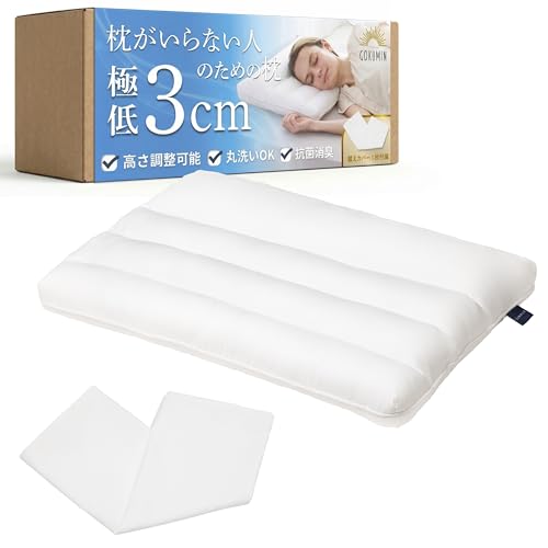 GOKUMIN �ɒ� �܂��� �I�ׂ鍂���ƃJ�[�u 6cm 7cm ��߁y��������Ȃ��l�̂��߂̖��z ���� ������ ������ �������� ��t�B�b�g �􂦂� �y�X�y�A�J�o�[1���t���zSP-TENSP-N