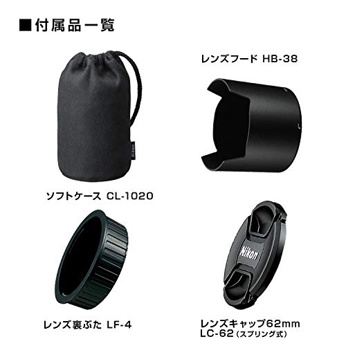 Lente Nikon 105mm F/2.8G IF-ED AF-S VR Macro