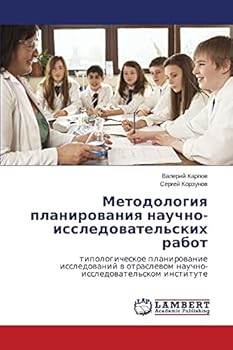 Paperback Metodologiya planirovaniya nauchno-issledovatel'skikh rabot [Russian] Book