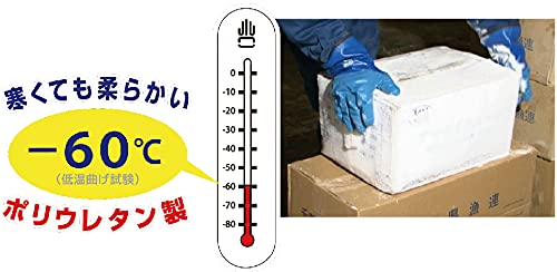 ショーワグローブ 【防寒手袋】 No.282 防寒テムレス オリー