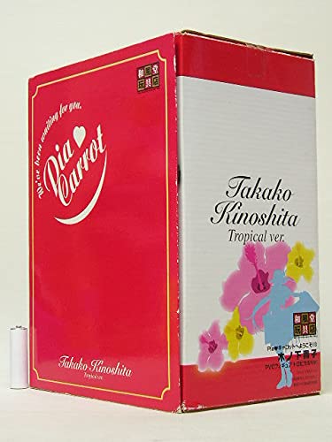 和風堂玩具店 Piaキャロットへようこそ!!3 木ノ下貴子 PVCフィギュアトロピカルver. Amazon | 和風堂玩具店 Piaキャロットへようこそ!!3 木ノ下貴子