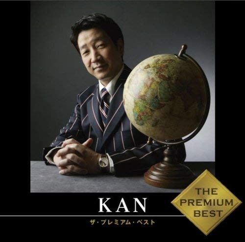 Premium Best