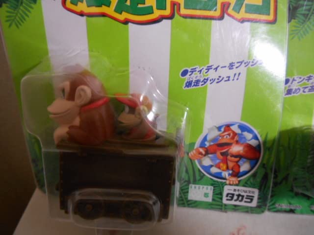 希少　任天堂　ドンキーコング　消しゴム　トロッコ乗りクリッター　ワニ　トロッコ ドンキーコング フィギュア 消しゴム トロッコ レア レトロ 昔