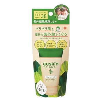 日焼け止め yum yumyumベビーUVミルク | 生協（コープ/COOP）の宅配パルシステム
