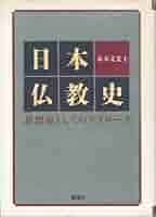 日仏企業百年史　1918-2018  大型本 41PQJDBT4ZL.jpg