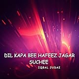 dawood khan  Daood Tao Cho Sherai Majlisai Nindai