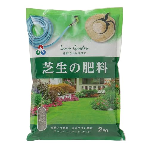 朝日アグリア 芝生の肥料ST 2kg 肥料 元気な芝生を育てる 細粒で芝生にまいても目立ちにくいのサムネイル
