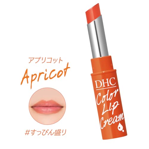 DHC DHC濃密うるみカラーリップクリーム アプリコット 1.5g の商品画像 4