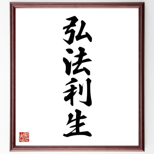 lnuO@v菑Fz^󒍌̖ѕMMi猾j