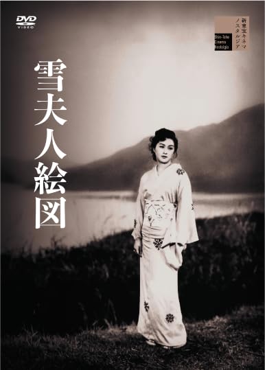 ★初版本　冬の日のエマ　P.ファーマー作　山口圭三郎訳　山口幸平画　篠崎書林 雪の写真家ベントレー」J・B・マーティン 作 M・アゼアリアン 絵